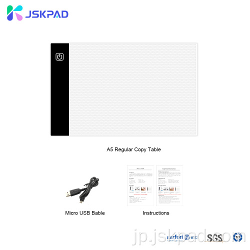 JSK A5描画タブレットLEDアニメーションライトボックス